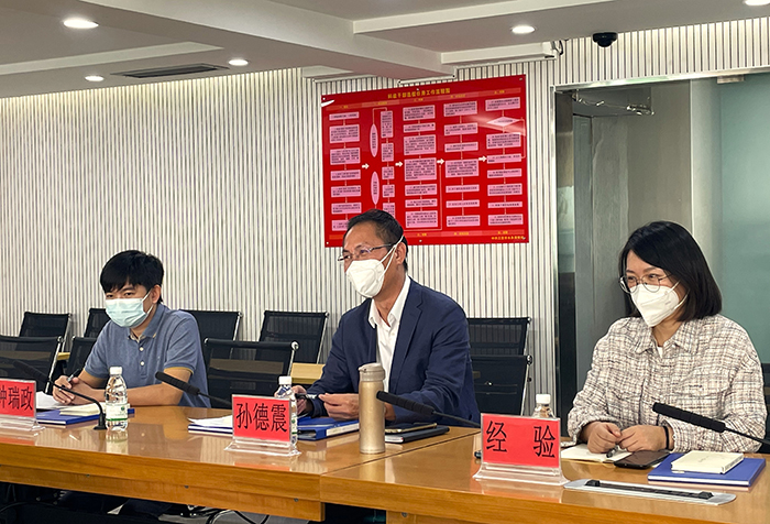 1672378350752094203.jpg 與三亞水務(wù)局會(huì)談3.jpg