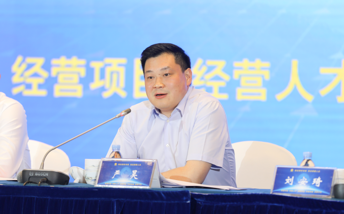 1689579834683087671.png 經(jīng)營(yíng)峰會(huì)的照片2.png