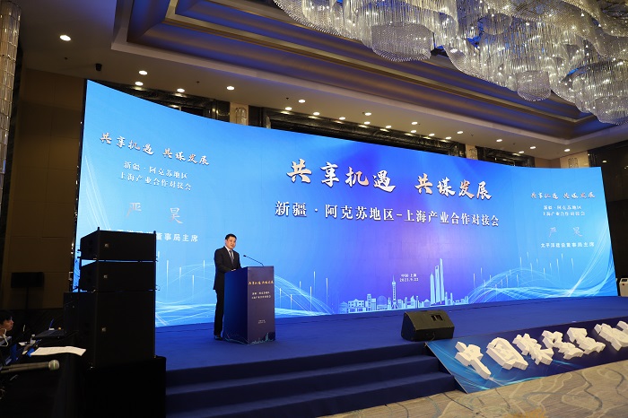 1695619311839005211.jpg 20230922嚴(yán)昊主席出席2023新疆·阿克蘇地區(qū)——上海產(chǎn)業(yè)合作對接會4.jpg
