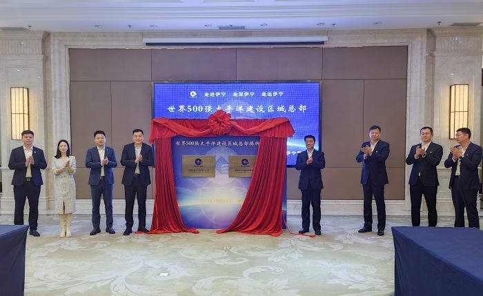 1698053232726086720.jpg 嚴昊與新疆伊犁州伊寧市簽訂戰(zhàn)略合作協(xié)議3.jpg
