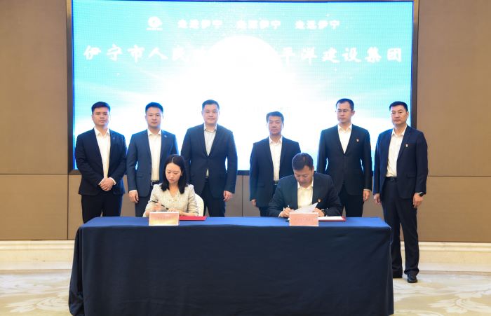 1698053214981030587.jpg 嚴昊與新疆伊犁州伊寧市簽訂戰(zhàn)略合作協(xié)議4.jpg