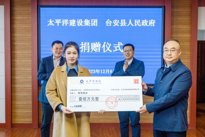 1701858903264081254.jpg 捐贈儀式.jpg