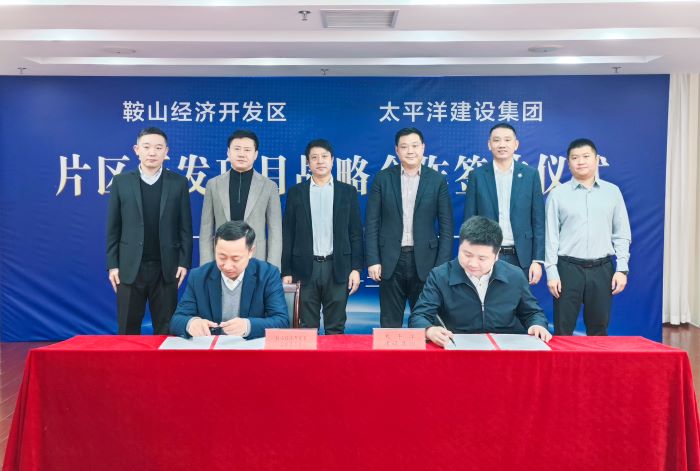 1702031419244046681.jpg 昊主席見證簽約1.jpg
