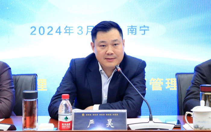 1709716490261076738.jpg 20240305嚴(yán)昊主席出席太平洋建設(shè)召開2024年一季度經(jīng)營管理會議2.jpg