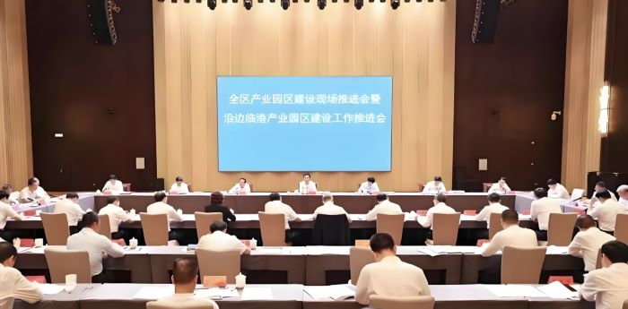 5月9日嚴昊應邀出席廣西壯族自治區(qū)全區(qū)產業(yè)園區(qū)建設現(xiàn)場推進會并發(fā)言1.jpg