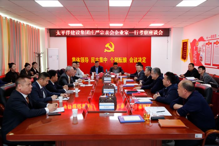 2月27日，與阿克蘇地區(qū)交通運輸局會談1.jpg