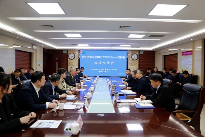 3月1日，與阿克蘇地區(qū)新和縣委書記李俊杰會談1.jpg
