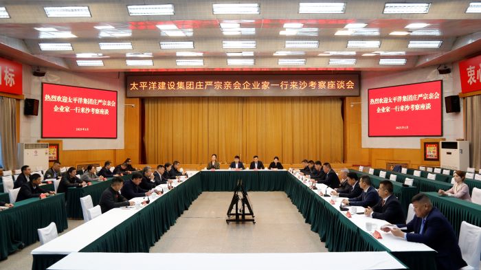 3月1日，與阿克蘇地區(qū)沙雅縣政府會談1.jpg