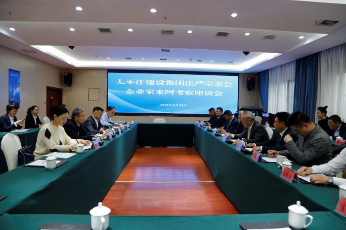 2月28日，與阿克蘇綠色實業(yè)開發(fā)集團、投資建設集團領導1.jpg
